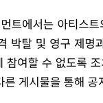 [세븐틴] 우리 <b>사생</b> 문제
