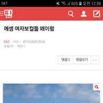 [EXO] ⬇️<b>밑글</b> 들어가지말고 여기서봐⬇️