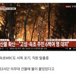 [인피니트] 성규는 <b>아무일</b> 없는 거겠지??