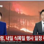 [댓글부탁해] <b>속보</b>) 문재인 드디어 일한다ㄷㄷㄷ