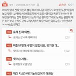 [모두드루와] 나보고 와이지 알바라던데
