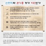 편견을 버리니 진실이 보이네