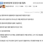 @@@화재현장에 있다가 <b>대피</b>한 사람들 꼭 봐줘@@@