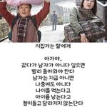 <b>시집</b>가는 딸에게