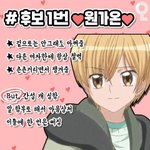 [댓글부탁해] 국어 음운의<b>변동</b> 조졋다