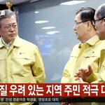 [댓글부탁해] 속보) <b>문재</b>인 현재상황