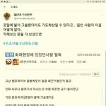 [모두드루와] <b>화재</b>현장에 있었던 사람들 필독