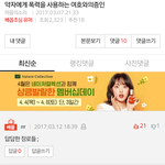 여기 베<b>플들</b> 왜이래?