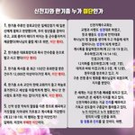 부패란 무엇입니까?