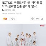 [NCT] 127 미국 레이블이랑 계약했대
