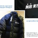 팬들이 맞춰준 <b>단체복</b> 7년째 입는 남돌