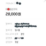 [드루와] 음식재조리하는 진해 <b>생선구이집</b>의 만행