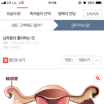 자꾸 지우는군 저게 영잔가?