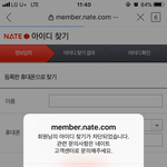 별의별 다 차단하네