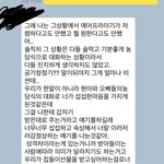 [꼭조언부탁] (추가) 받은만큼준다는 말에 화난 친구