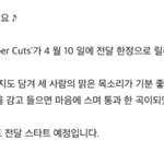 [EXO] 발라드 <b>디지털</b>싱글인가봄