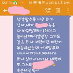 추가글.제가 잘못했으면 사과하겠습니다.