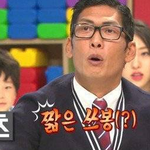 박준형의 한글 퀴즈