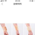 [댓글부탁해] 이런거 한쪽만 차고다니면 <b>자해</b>한줄알려나