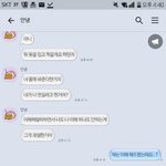 이거 내가 잘못한거야?(옾챗)