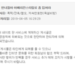 날게씨 진짜 미쳣나봐