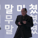 ㅋㅋ <b>전국</b> 노래자랑 할아버지 진짜 성공했다