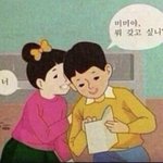[드루와] 버스 <b>민폐</b> ㅆㅂ