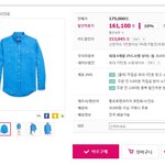 이거 옷 제품명 아시는분 ㅠㅠ?