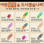 [댓글부탁해] 들어와줘 지금  다니는 애가 <b>평판</b>이 안좋은데