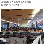 장관이다 대박이야