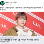 [강다니엘] 호곡