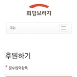 [강다니엘] ㅈㅁ) 기부관련