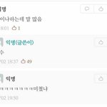 [드루와] 특징으로 직업<b>정해</b>준댕 ㅋㅋ쿠 ㅋㅋ