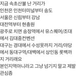 [댓글부탁해] 속초 산불 <b>체감</b>하기