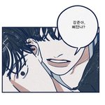 [<b>BL</b>] 벨 추천 좀 ㅠㅠㅠㅠ