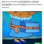 [조언부탁해] 예비고1 고2모고 처음 풀었는데