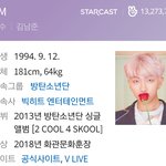 [방탄소년단] 초록창 <b>프로필</b>도 바꼈다!!