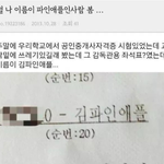 [댓글부탁해] 프듀 센터...