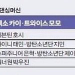 [EXO] 엑톡 관음 <b>장애인</b>들아 들어와봐