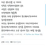 +) 서울사는애들 속초 불<b>크기</b> 감잡게해줌