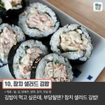 오타쿠들 보면 행동하는 게 <b>어색</b>함