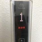 [19] 우리언니 정준영 <b>코어</b>팬인데