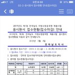 [댓글부탁해] 오늘 <b>소방</b>공무원 필기시험 보러갑니다