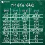 [댓글부탁해] 얘들아 이거