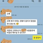 [댓글부탁해] 얘들아 고렙 <b>영지</b> 떨어짐?