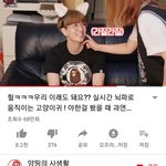 양띵 ㄹㅇ <b>개오랜만</b>에 봤는데