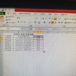 [댓글부탁해] 나 <b>엑셀</b> 이프문좀 알려주라 ㅜㅜ
