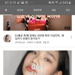 03년생 대학생이라는데 이거 학력 <b>위조</b> 아니야?