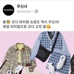 [드루와] 이거 <b>상품명</b> 좀 알려줘ㅠㅠ