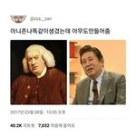[댓글부탁해] 기숙사 사는 애들중에 <b>외박</b>해본사람